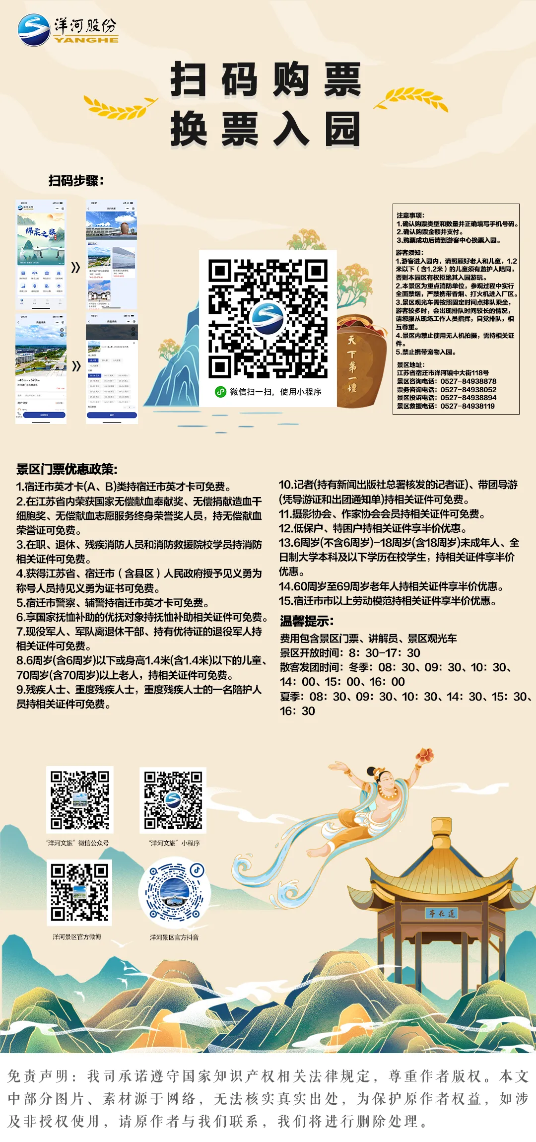 f5051365-0efa-43a8-92e5-fcf7d9d9787d.png